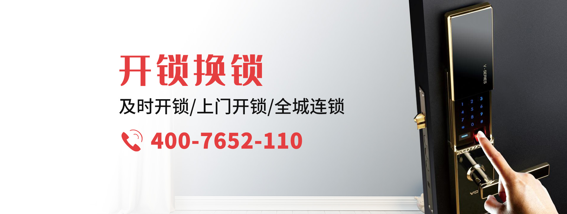 孝感banner